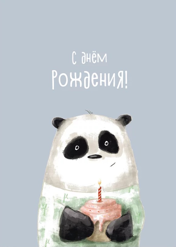 Бирки - Бирка