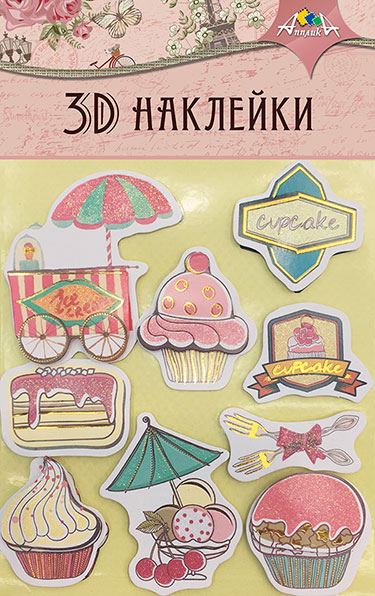 Наклейки 3D из бумаги, с глиттером и фольгой, 12х19 см