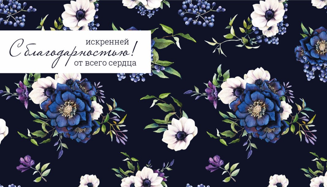 Конверты для денег - Конверт для денег
