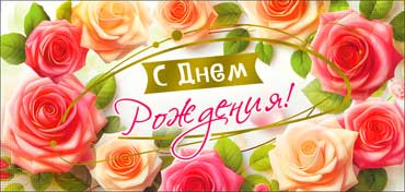 Конверты для денег - Конверт для денег "С Днем рождения!" фольга голографическая