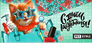 Конверты для денег - Конверт для денег "С Днем Рождения!" полноцветн. оборот Конверты для денег - Конверт для денег "С Днем Рождения!" полноцветн. оборот