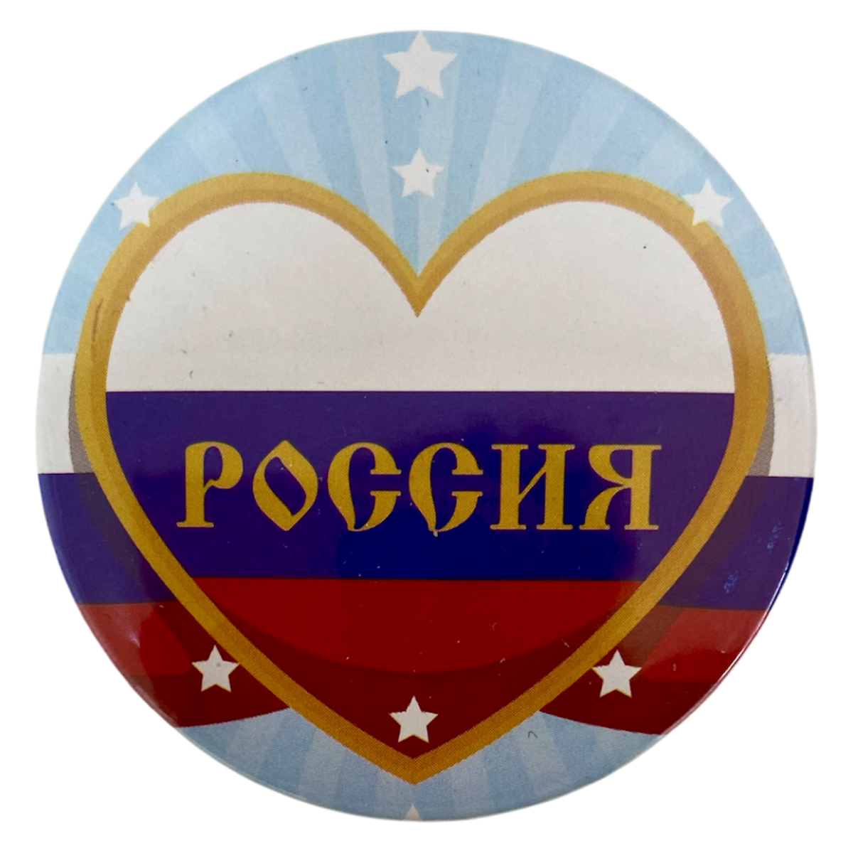 Магнит "Россия" (золотое сердце) металл
