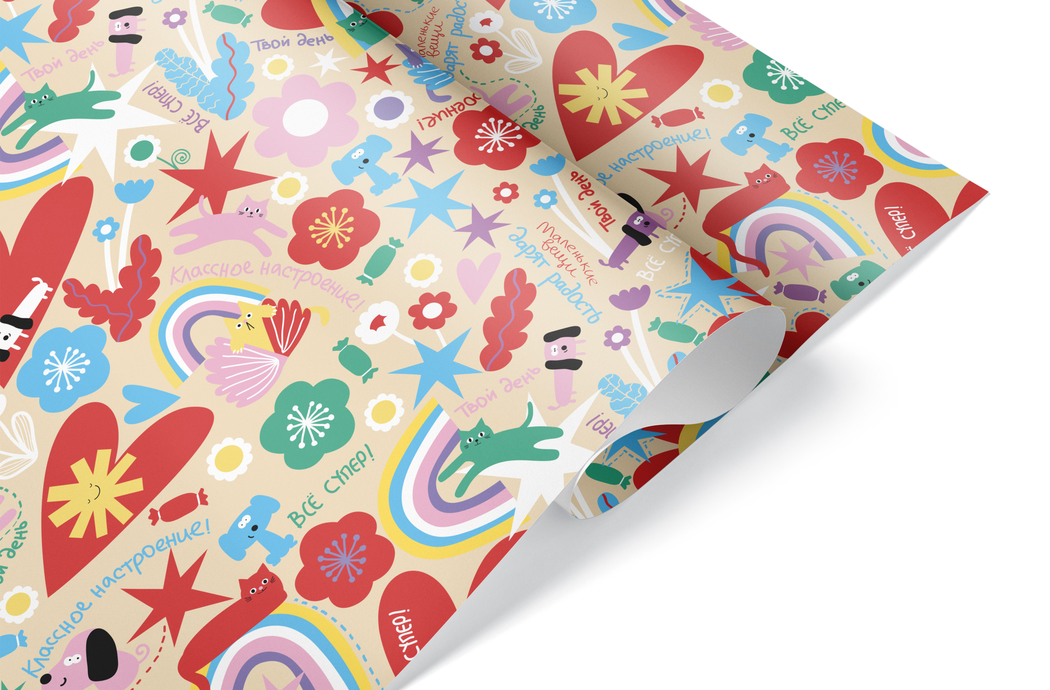 Бумага и пленка - Упаковочная бумага 105гр (0,7*1 м) Классный праздник, 1 шт.