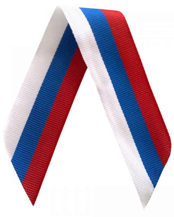 Лента жаккард (2,4 см*0,3 м) Триколор, 1 шт.