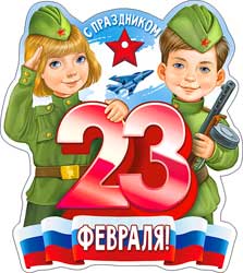 Мини открытки - Мини открытка "23 февраля" блестки