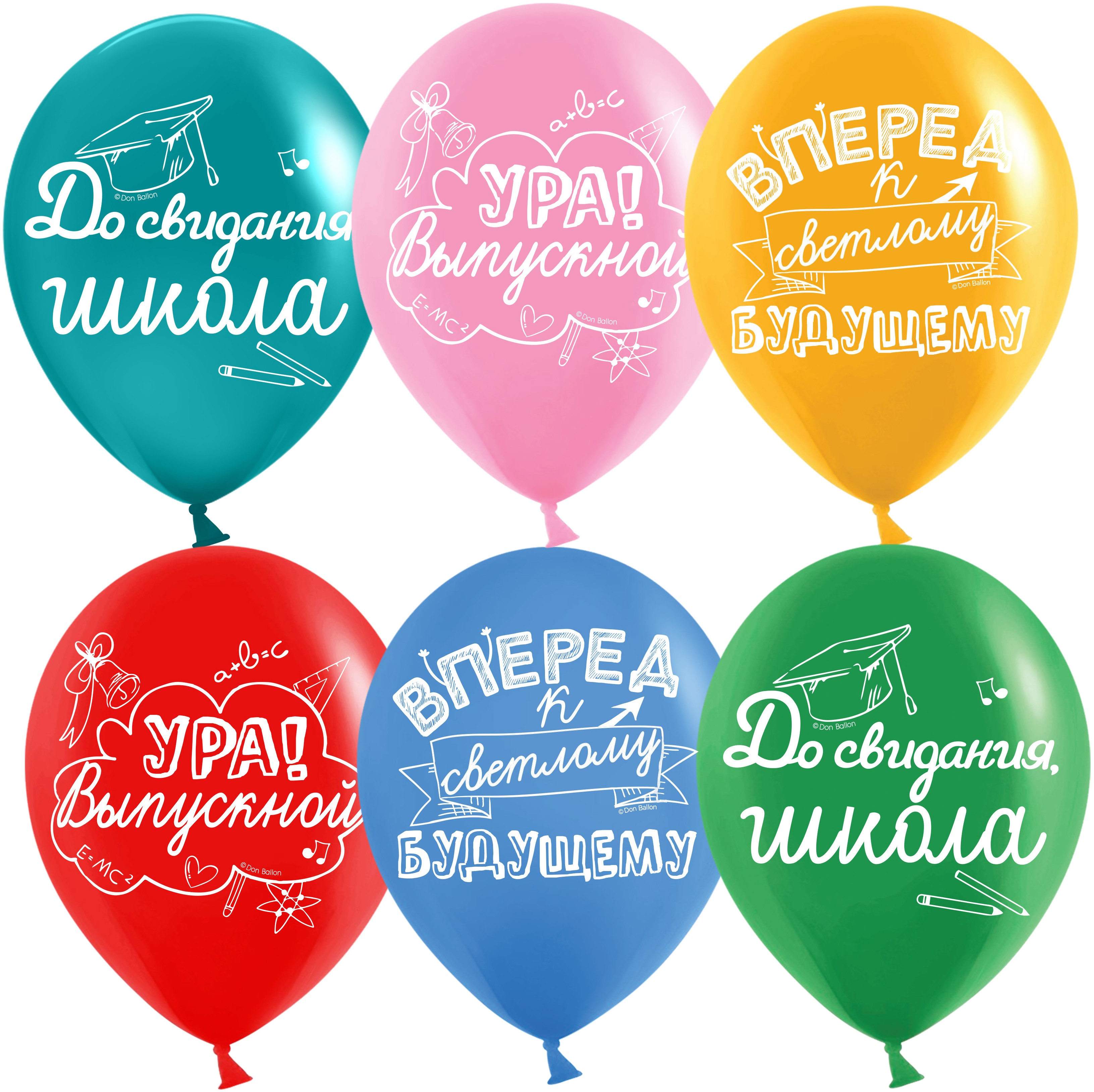 Шар (12''/30 см) До Свидания, Школа, Ура, Выпускной!, Ассорти, пастель, 2 ст, 25 шт.