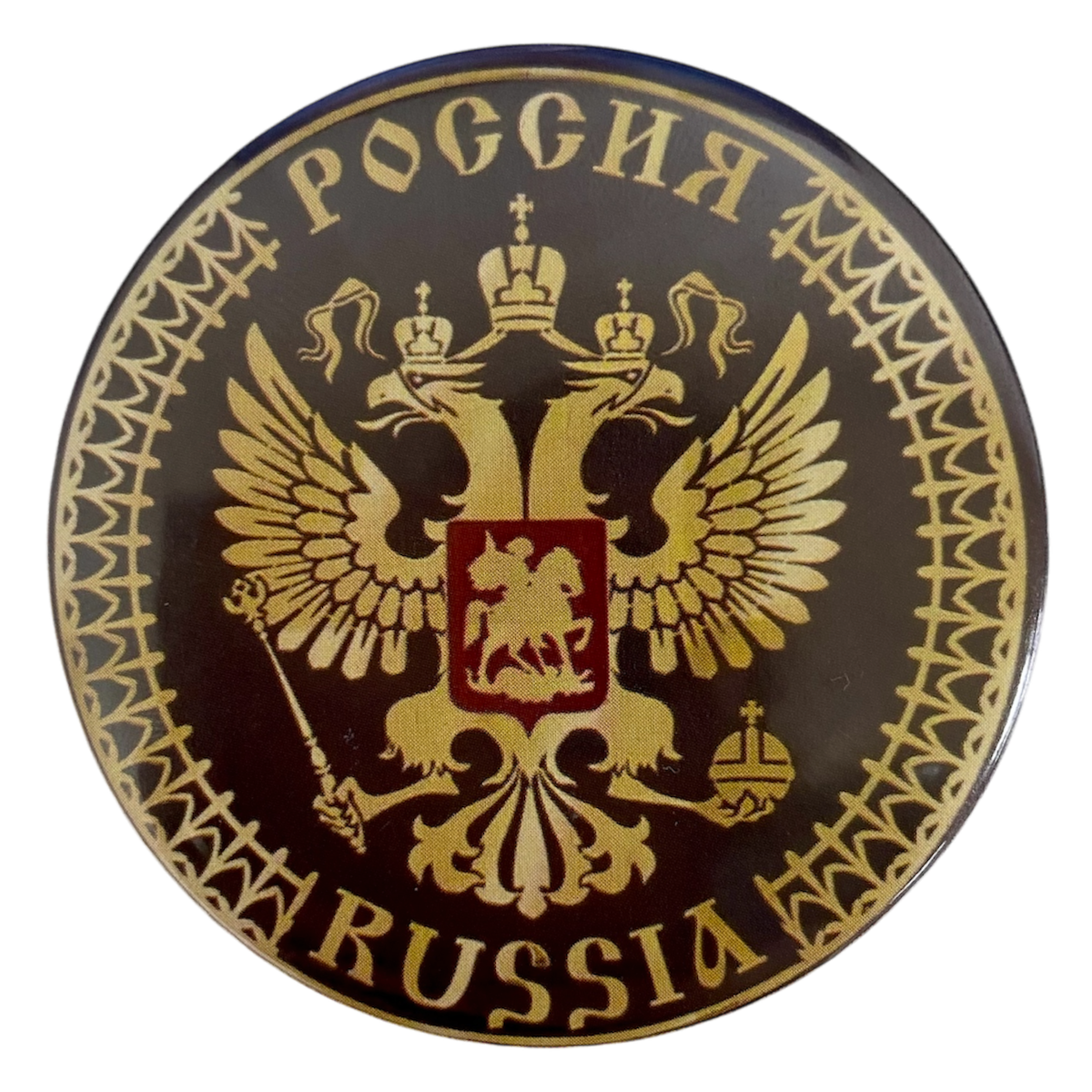 Магнит "Россия" (герб кор.) металл