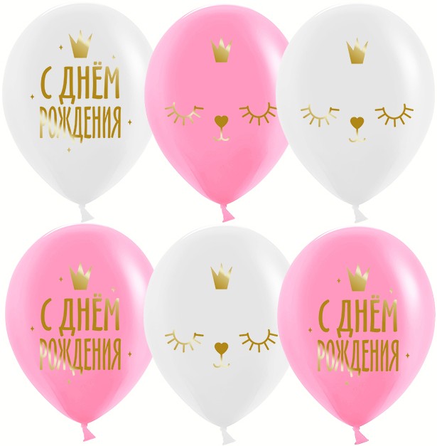 Шар (12''/30 см) Котенок Принцесса, Белый/Розовый, пастель, 2 ст, 25 шт.