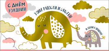 Конверт для денег "С Днем Рождения!" фольга голографическая