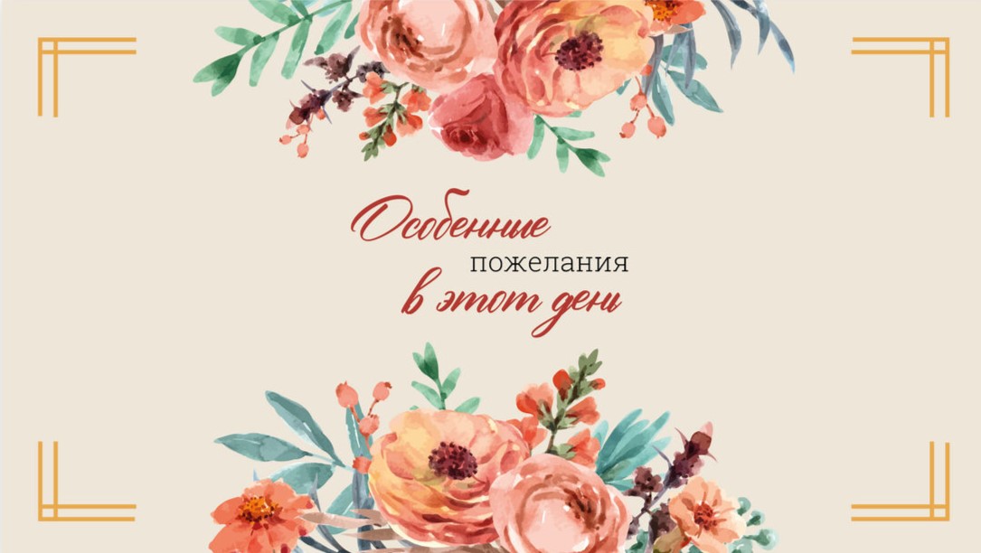 Конверты для денег - Конверт для денег