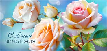 Конверты для денег - Конверт для денег "С Днем Рождения!" УФ-лак Конверты для денег - Конверт для денег "С Днем Рождения!" УФ-лак