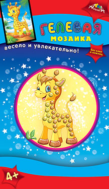 Репродукция с элементами из мозаики "Гелевая мозаика", А6, "Жираф"