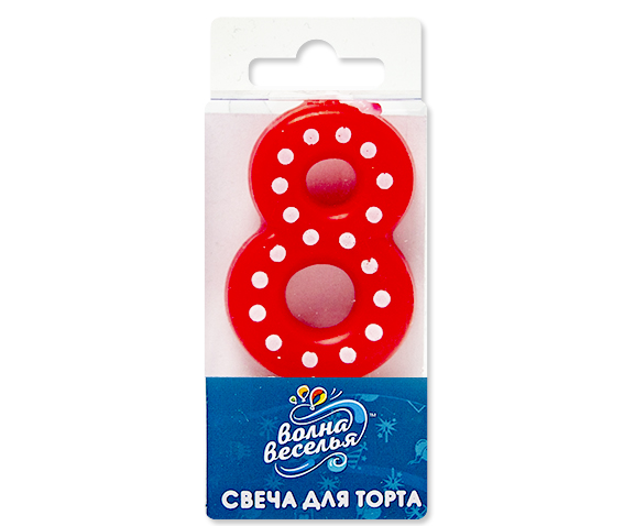 Свеча Цифра, 8 Белые точки, Красный, 3*4,5 + 1,5 см, 1 шт. с держат.