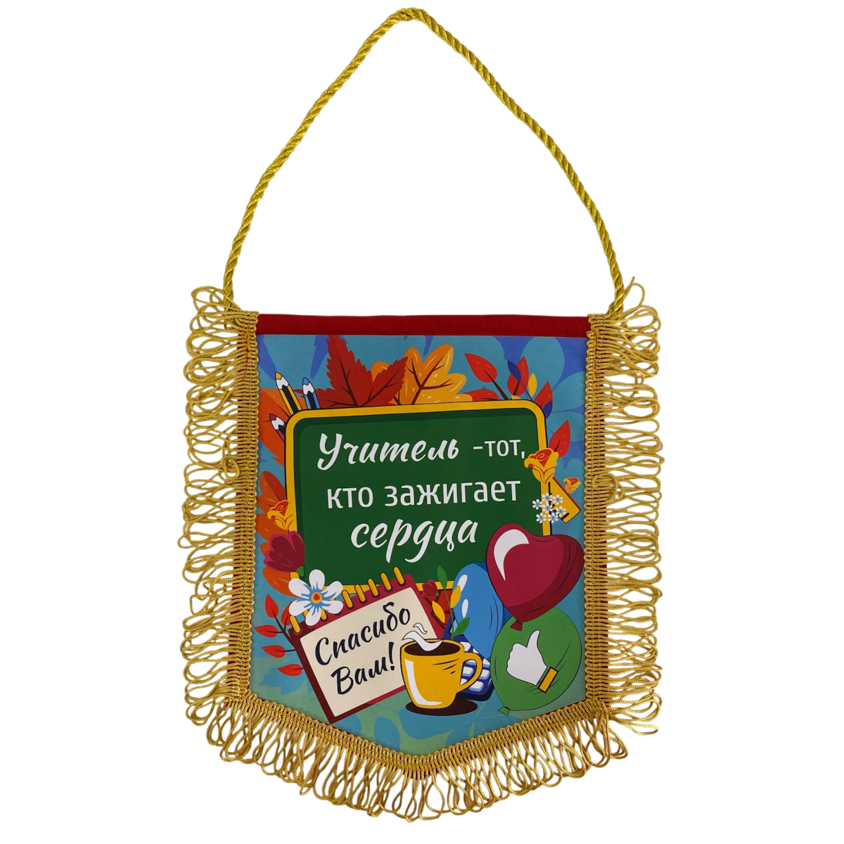 Вымпелы - Вымпел с бахромой "Учитель"