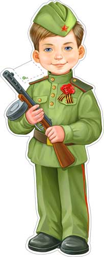 Плакаты - Плакат "23 Февраля" фигурный