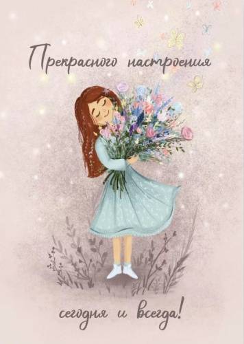 Бирки - Бирка