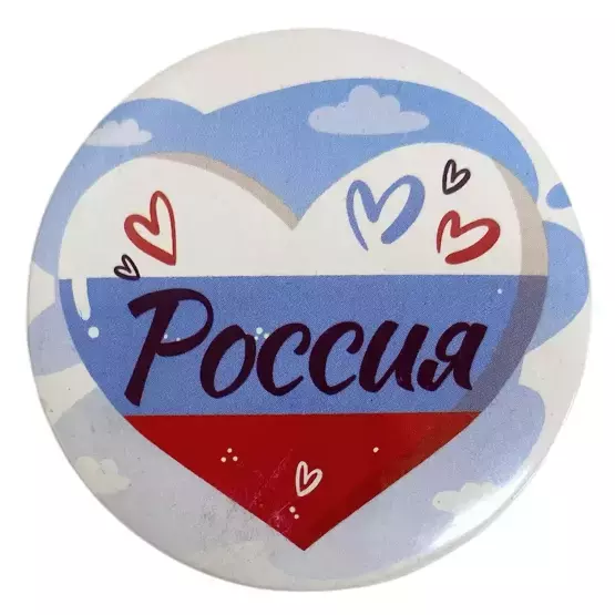 Значки день России - Значок "Россия"(сердечки) металл