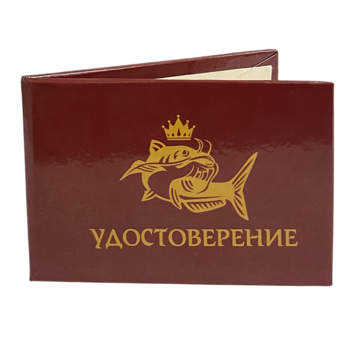 Удостоверения - Шуточное удостоверение Король рыбалки Удостоверения - Шуточное удостоверение Король рыбалки