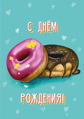 Бирки - Бирка