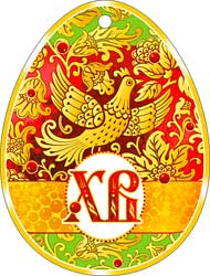 Мини открытка "Пасхальная Мини открытка ХВ" УФ-лак
