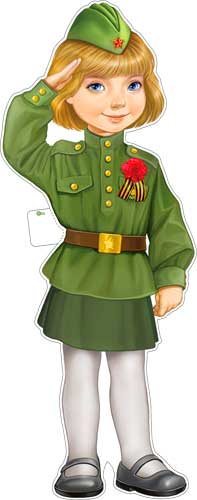 Плакаты - Плакат "23 Февраля" фигурный