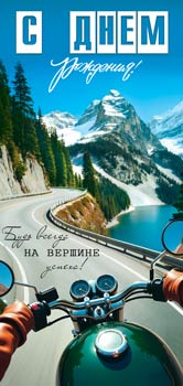 Конверты для денег - Конверт для денег "С Днем Рождения!" Конверты для денег - Конверт для денег "С Днем Рождения!"