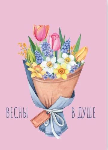 Бирки - Бирка