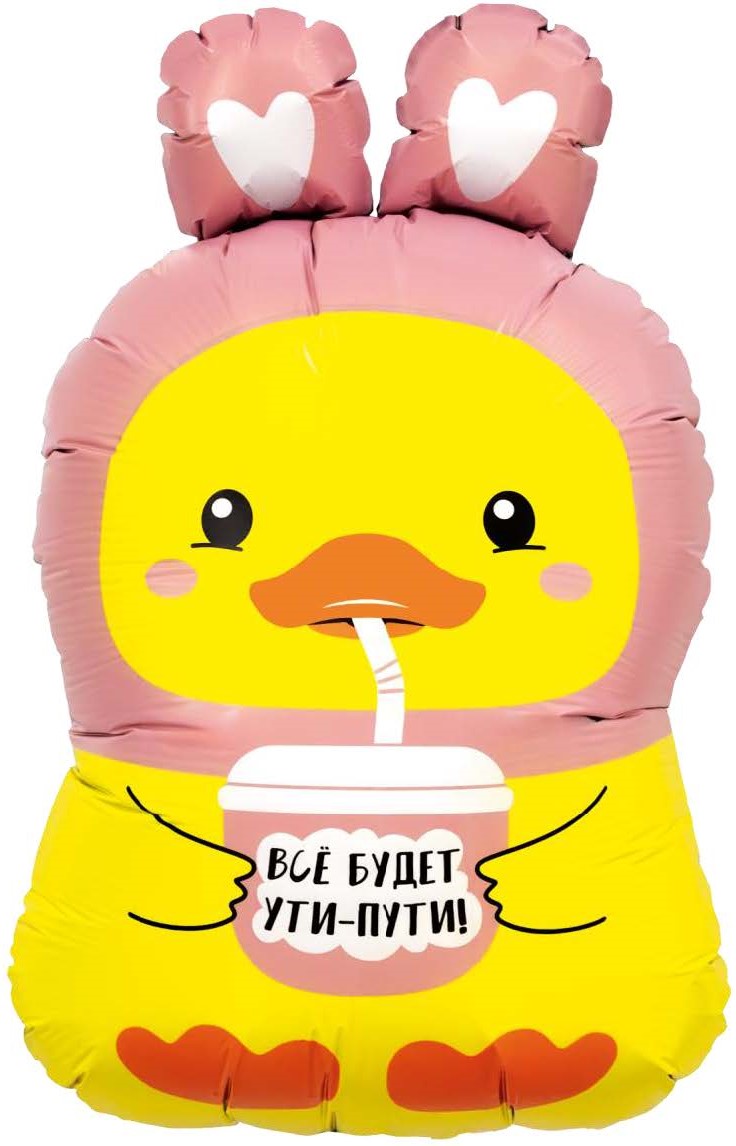 Большие фигуры - Шар (29''/74 см) Фигура, Уточка, 1 шт. в уп.