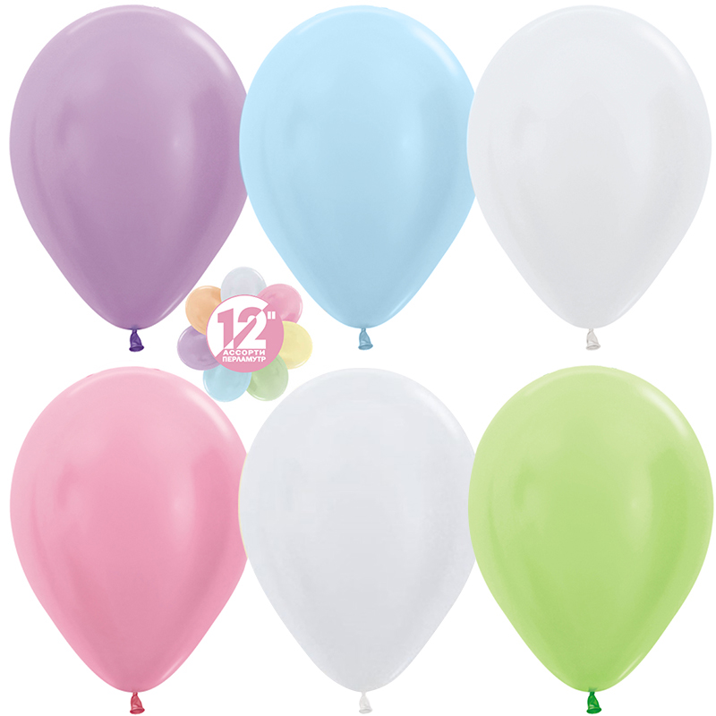 Круглые без рисунка - Шар (12''/30 см), Ассорти, перламутр, 50 шт.