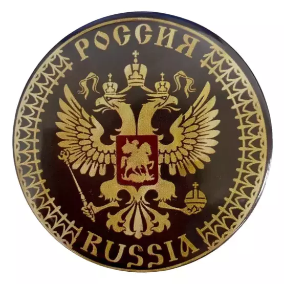 Значки день России - Значок "Россия" (герб кор.) металл