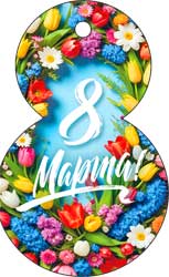 Мини открытки - Мини открытка "C 8 Марта!" блестки Мини открытки - Мини открытка "C 8 Марта!" блестки