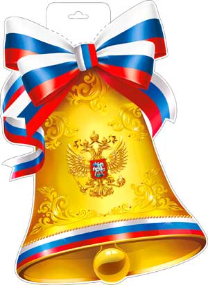 Плакаты - Мини-плакат "Колокольчик"