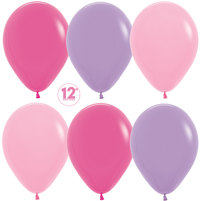 Круглые без рисунка - Шар (12''/30 см), Ассорти для девочки (009/012/050), пастель, 50 шт.