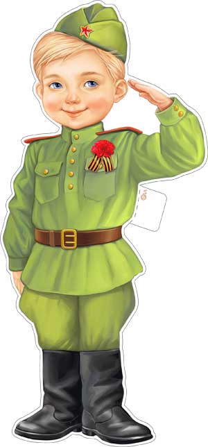 Плакаты - Мини-плакат "Мальчик в форме"