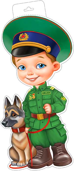 Плакаты - Мини-плакат "Мальчик-пограничник"