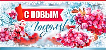 Конверты для денег - Конверт для денег "С Новым Годом!" блестки