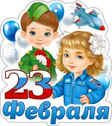 Мини открытки - Мини открытка "23 февраля" блестки