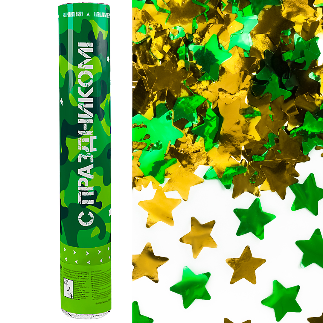 Пневмохлопушка (12/30 см), С Праздником!, Звезды фольга, Зеленый/Золото, 1 шт.