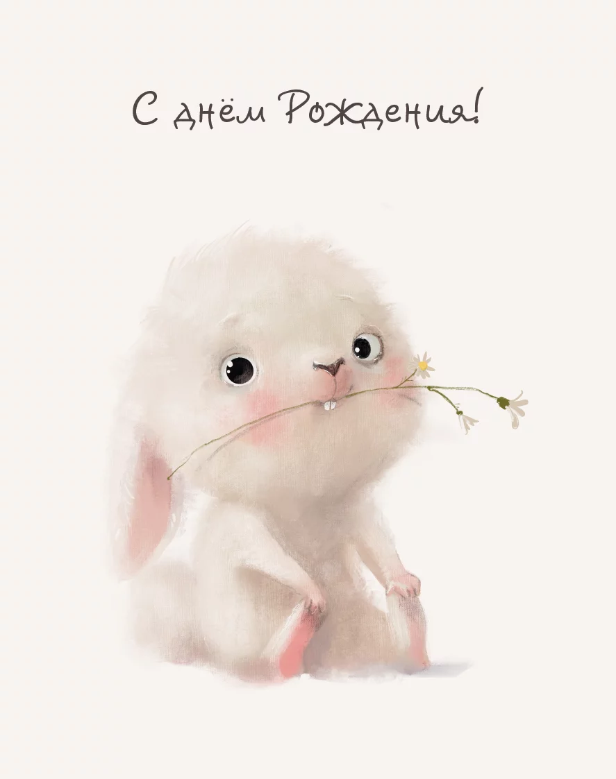 Мини открытки - Мини открытка