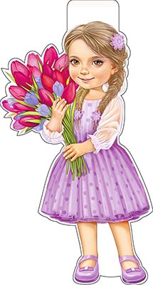 Мини-плакат "Девочка с букетом"
