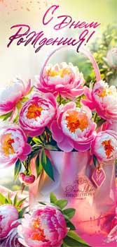 Конверты для денег - Конверт для денег "С Днем Рождения!" УФ-лак Конверты для денег - Конверт для денег "С Днем Рождения!" УФ-лак