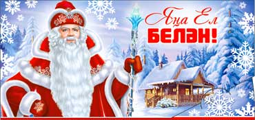 Тат. С Новым Годом! УФ-лак