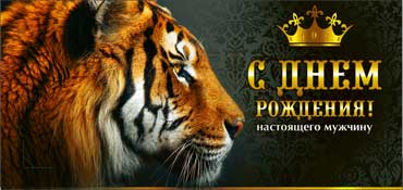 Конверты для денег - Конверт для денег "С Днем Рождения!" УФ-лак