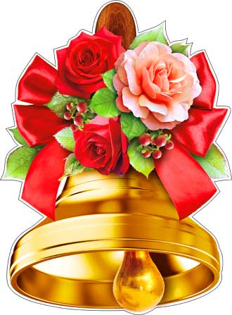 Украшения на скотче - Украшение на скотче "Колокольчик школьный" блестки