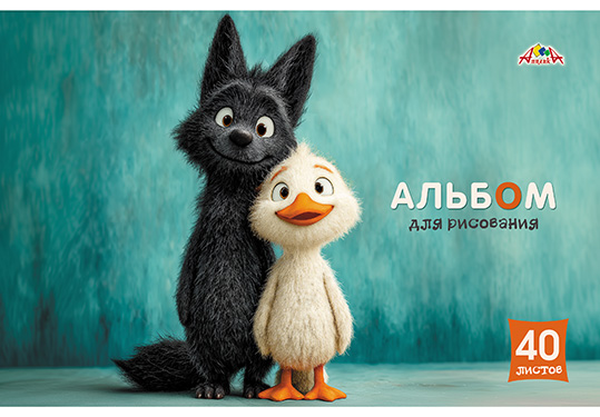 Альбом для рисования на скрепке, 40 л., А4, обложка - мелованный картон, "Друзья"