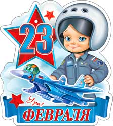 Мини открытки - Мини открытка "23 февраля" блестки