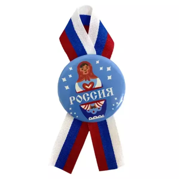 Значки день России - Значок "Россия" (матрешка) металл с лентой