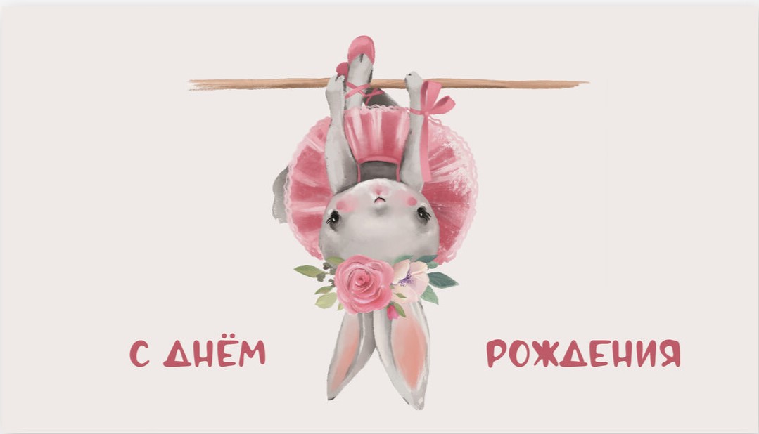 Конверты для денег - Конверт для денег