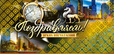 Конверт для денег "Поздравляем!" фольга голографическая