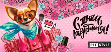 Конверты для денег - Конверт для денег "С Днем Рождения!" полноцветн. оборот